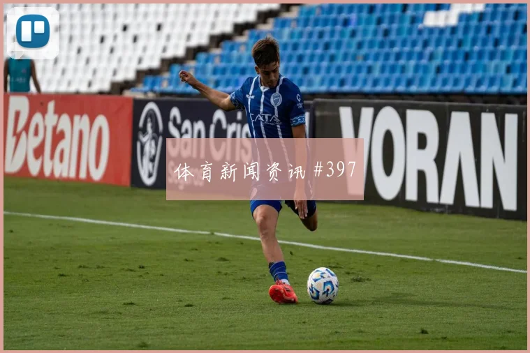 澳大利亚对土耳其世界杯让球走势