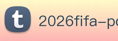 世界杯官网线上平台