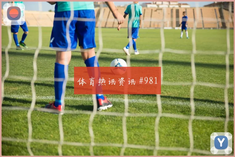 弗拉霍维奇挑射得手后怒吼埃因霍温绝杀封神
