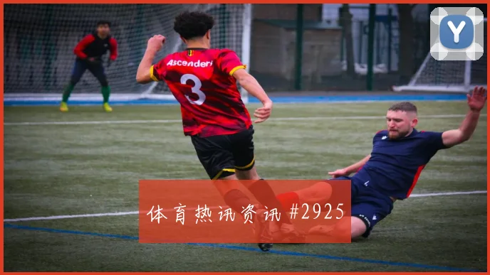 2026世界杯葡萄牙哥伦比亚赛前首发判断