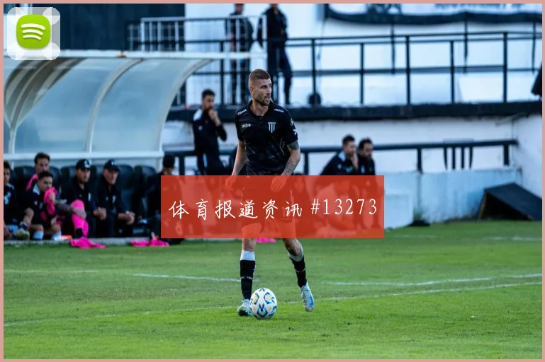 威廉斯面对韩国长传发动是否有价值防线沟通分析